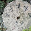 한국천주교 성지순례 수원교구 남양성모성지 순례 이미지