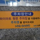 무거우리들약국 이미지