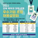 한국도로공사경북지역본부 이미지