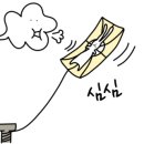 할머니두부집 이미지