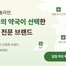 이화약국 이미지