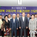 (주)미래인더스 이미지
