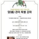 SM메디텍 이미지