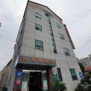 대도한의원 이미지