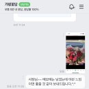 가평꽃담