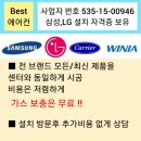 신양에어컨