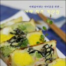 야채 치즈 계란찜 이미지