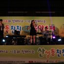 친친 성남피플