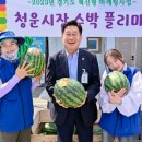 수박마켓