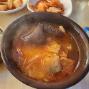 한우국밥 이미지