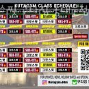 쿠타짐 동대문 이미지