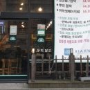 부영로189번길 이미지