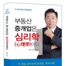랜드프로공인중개사사무소 서울경제