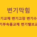 벌리주공 이미지