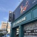 원주맞춤정장 / 원주정장 / 맞춤정장 라비지오네 원주점 후기