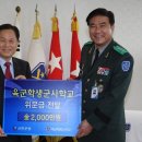 육군학생군사학교 이미지