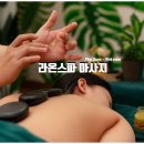 라온스파