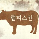 병군농장 농민신문