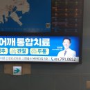 닥터유 바른신경외과의원 네이버블로그