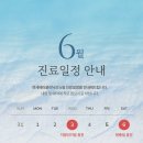 연세베러의원 네이버블로그