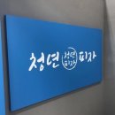 청년피자일산 이미지