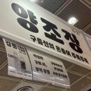블루포션게임즈(주) | 2025 코엑스 주류박람회 후기 1탄(준비물/미사리밀빛초계국수/막걸리)