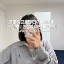 신세계마산랄프로렌윤미 | 폴로 여성 반집업 / 폴로 랄프 로렌 여성 라이트웨이트 롱 슬리브 반집업 M 사이즈 내돈내산 후기
