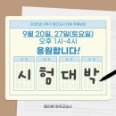 캘리쌤영어교습소