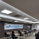고래영어비전학원