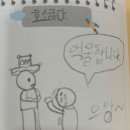 책나무파주운정독서학원 이미지