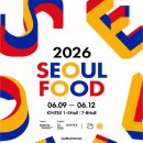 서울국제식품산업대전 Daum카페