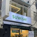 스위시 학동점