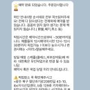 크림웨이브케이크 | 광주 브라이덜샤워케이크 키치웨이브 후기