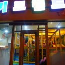 139한근두근 이미지