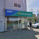 이천농협(종합영농센터) 이미지