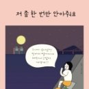 모단