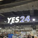 청주 YES24 중고서점 NC백화점 예스24 방문