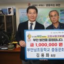 부안남초교 이미지