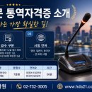 현대외국어학원