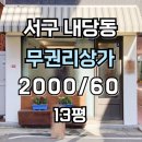 H3258 이미지