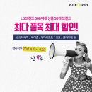 올리브영대전 - 동구 동대전로 161 | 올리브영대전