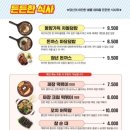 청년다방남양주 이미지