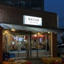 이마트24 대전유천정현점 이미지