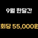 군자빌딩 이미지