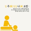 호림한의원 이미지