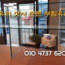 1001안경(여의도점) 이미지