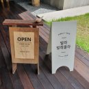 빌라빌레쿨라 이미지