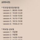 나인트리 프리미어 로카우스호텔 서울 용산(Nine Tree Premier ROKAUS Hotel Seoul Yongsan) | 용산 호캉스] 나인트리 프리미어 로카우스 호텔 서울...더블룸; 수영장, 가격, 부대시설 상세후기