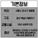 수명산약국 이미지