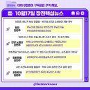 한세솔루션즈